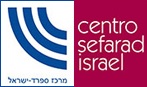 Centro Sefarad-Israël